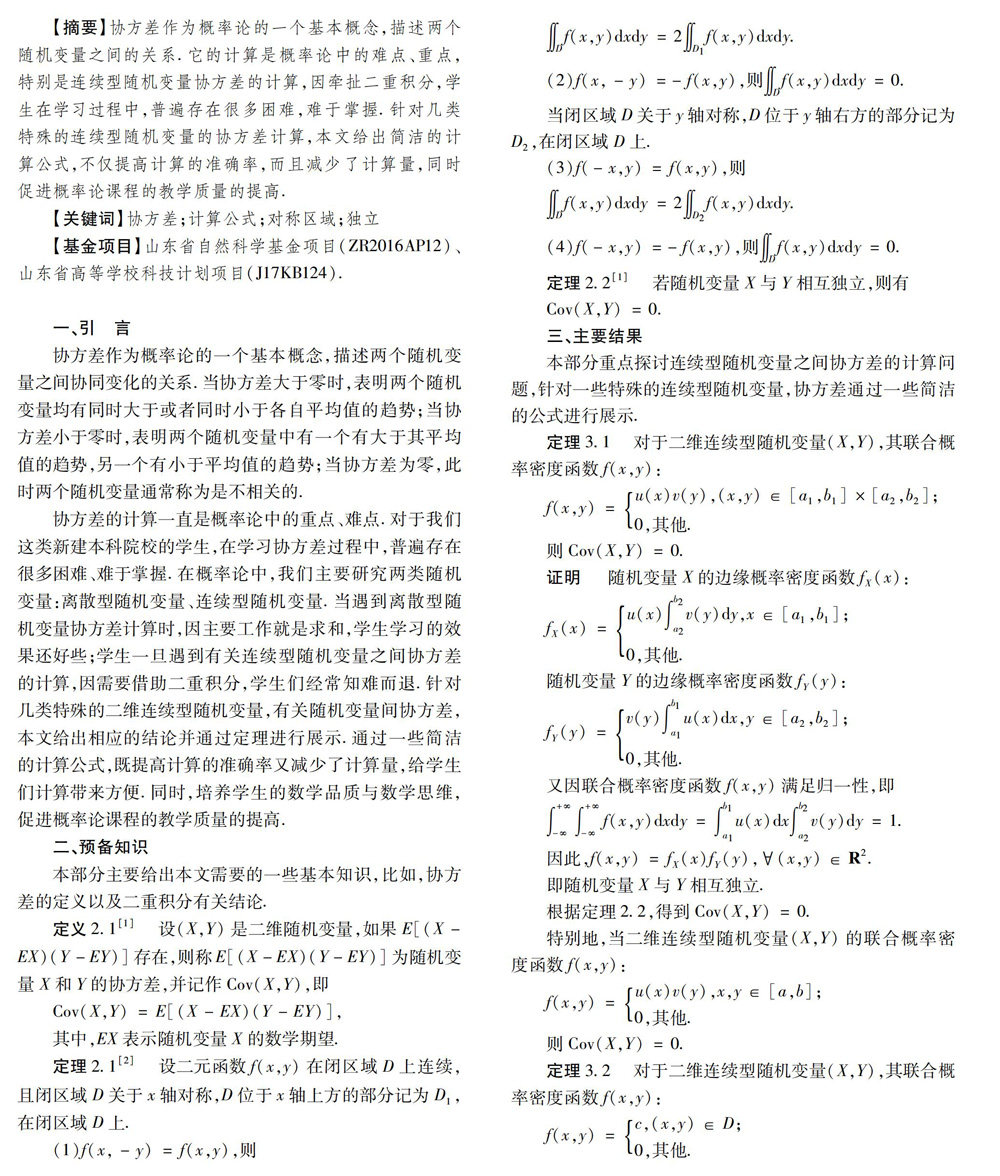 sxjy20180306-1-l.jpg