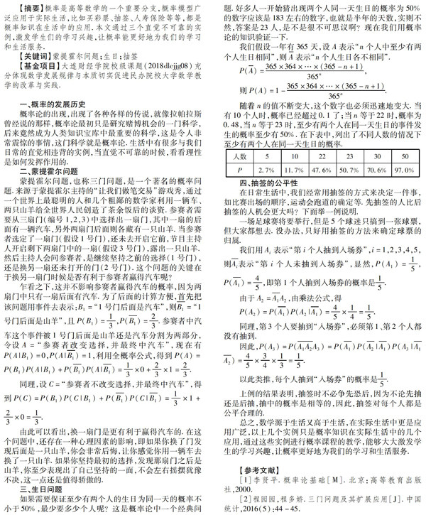 sxjy20190326-1-l.jpg