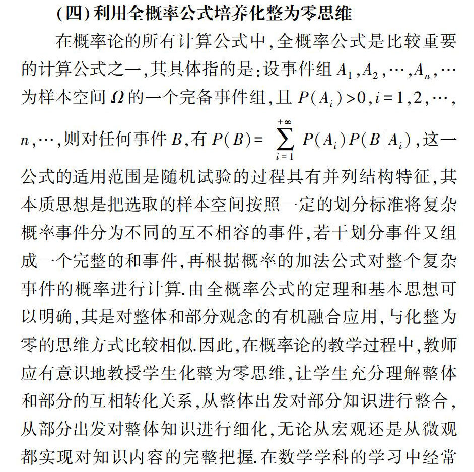 sxjy20211002-1-l.jpg