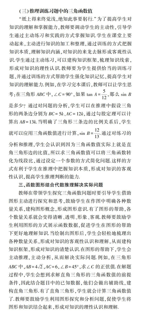 sxjy20212336-1-l.jpg