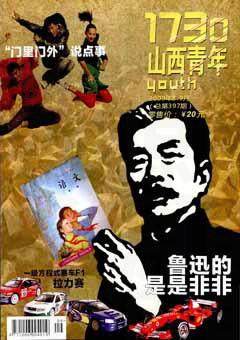 2009年第9期