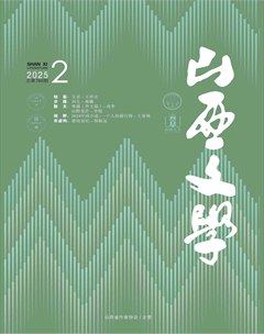 山西文学