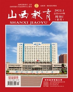 山西教育·招考