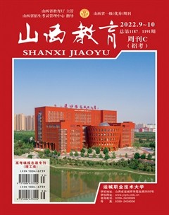 山西教育·招考