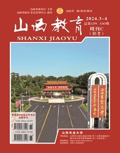 山西教育·招考