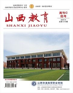 山西教育·招考