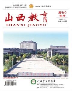 山西教育·招考