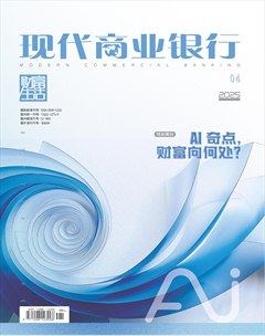 现代商业银行·财富生活