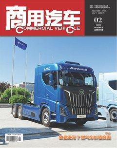 商用汽车