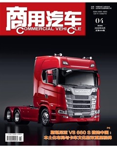 商用汽车