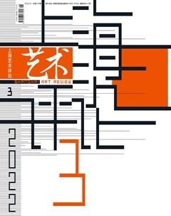 上海艺术评论