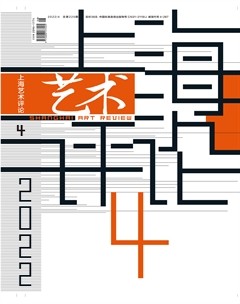 上海艺术评论