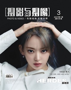 摄影与摄像