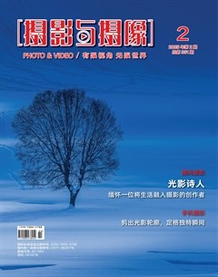 摄影与摄像