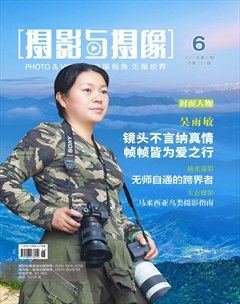 攝影與攝像