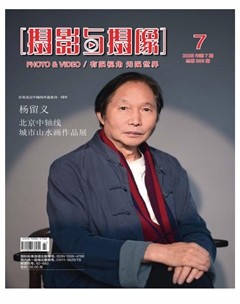 摄影与摄像