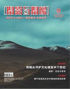 摄影与摄像