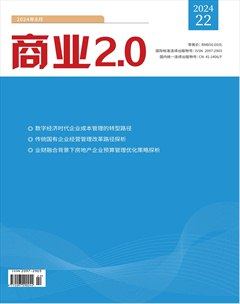 商业2.0