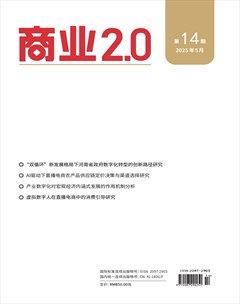 商業(yè)2.0