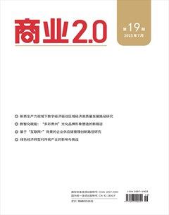 商業(yè)2.0