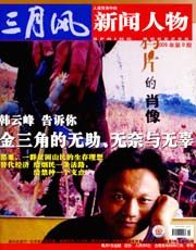 2005年第9期