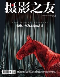 摄影之友