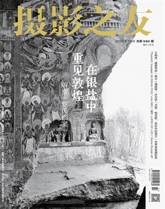 摄影之友