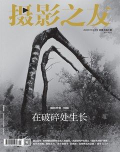 摄影之友