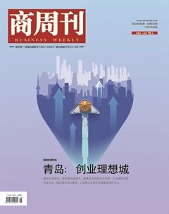 商周刊
