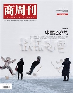 商周刊