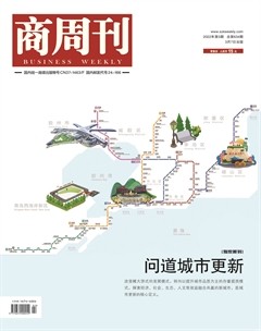 商周刊