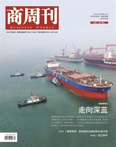 商周刊