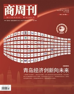 商周刊