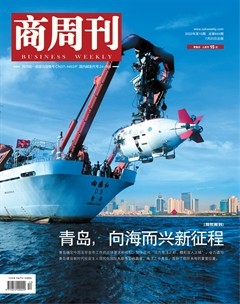 商周刊