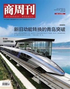 商周刊