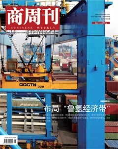 商周刊