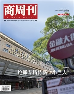 商周刊