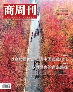 商周刊