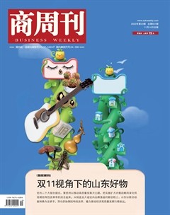 商周刊