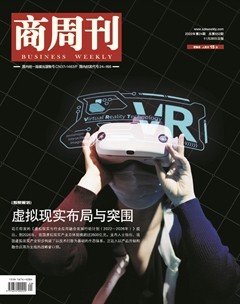商周刊