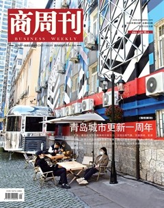商周刊