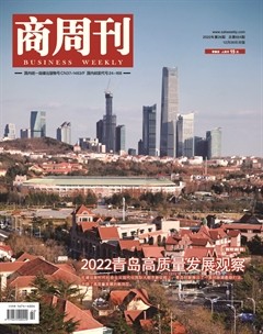 商周刊