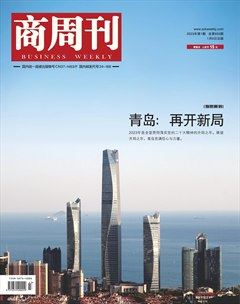 商周刊