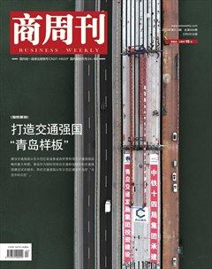 商周刊