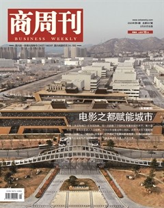 商周刊
