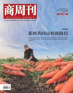 商周刊