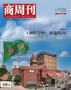 商周刊