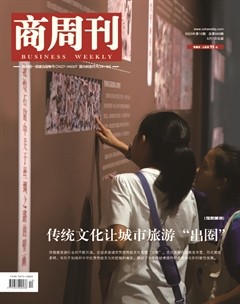 商周刊