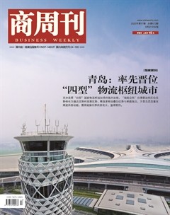 商周刊