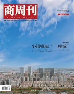 商周刊